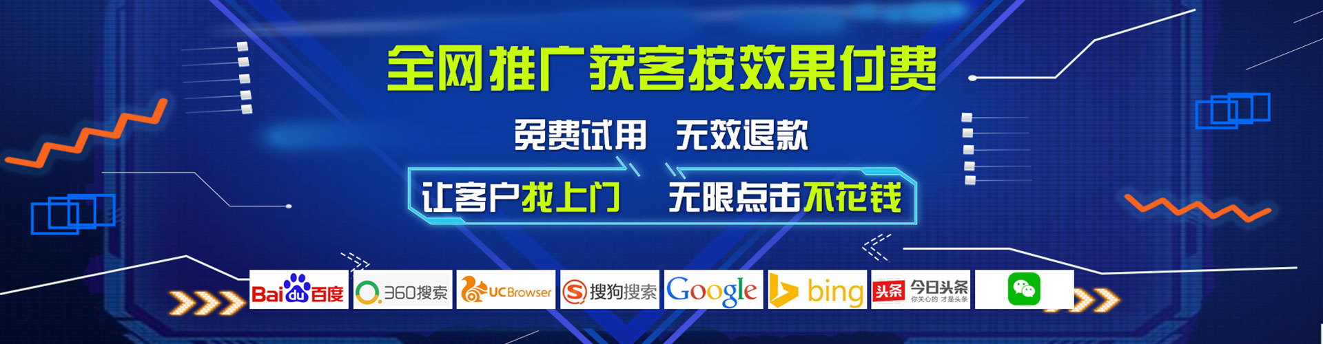 相城渠道开户返点