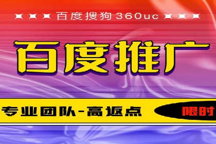 案例解析：网络推广开户全攻略