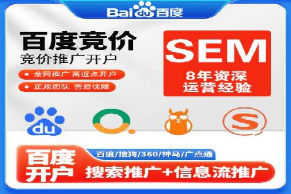 360信息流广告与用户画像的精准匹配案例
